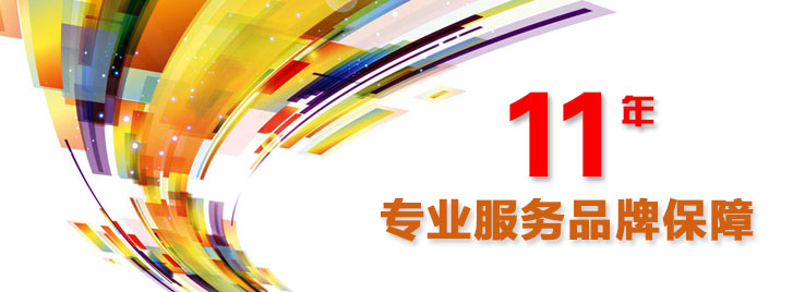 热烈祝贺益友服务网站新版上线